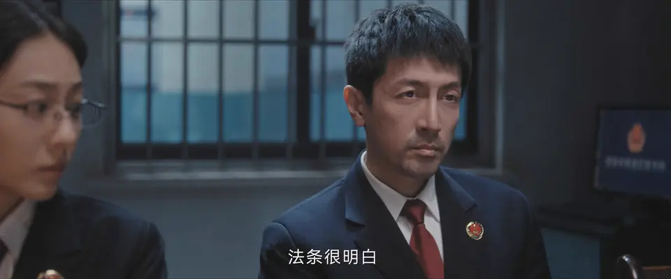 正当防卫 剧照3