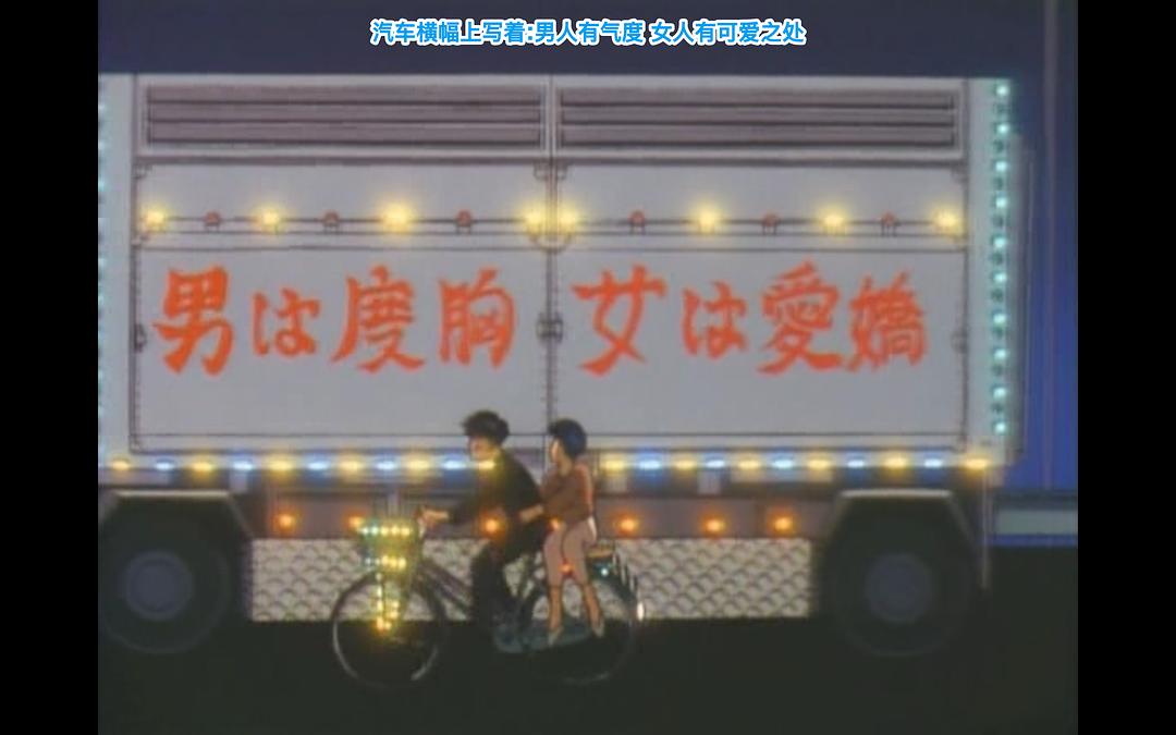 极品男孩 剧照1