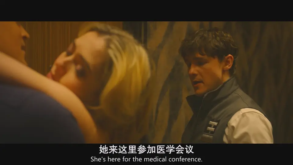 嗜血法医:杀魔复生 第一季 剧照3