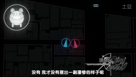 命运石之门:聪明睿智的认知计算 剧照3
