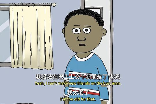 十岁的汤姆 剧照1