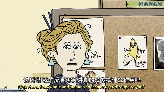 十岁的汤姆 剧照9