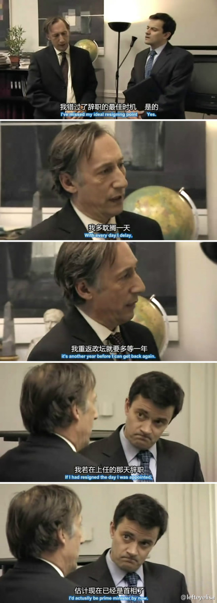 幕后危机 第一季 剧照10