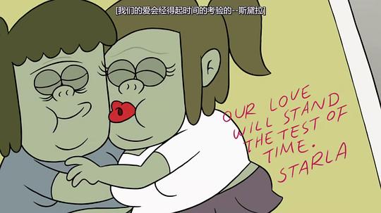 日常工作 第八季 剧照5