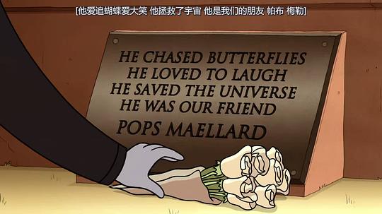 日常工作 第八季 剧照6