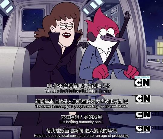 日常工作 第七季 剧照1