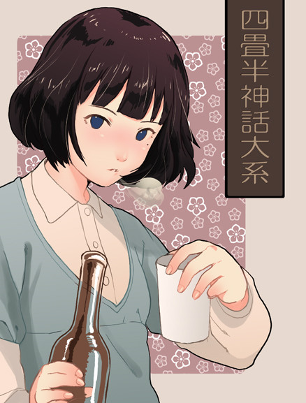 四叠半神话大系 剧照1