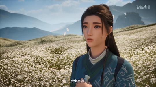 凡人修仙传:再别天南 剧照5
