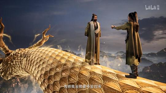 凡人修仙传:再别天南 剧照10