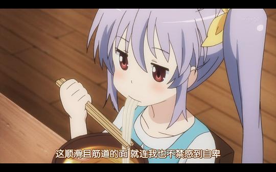 悠哉日常大王 剧照4