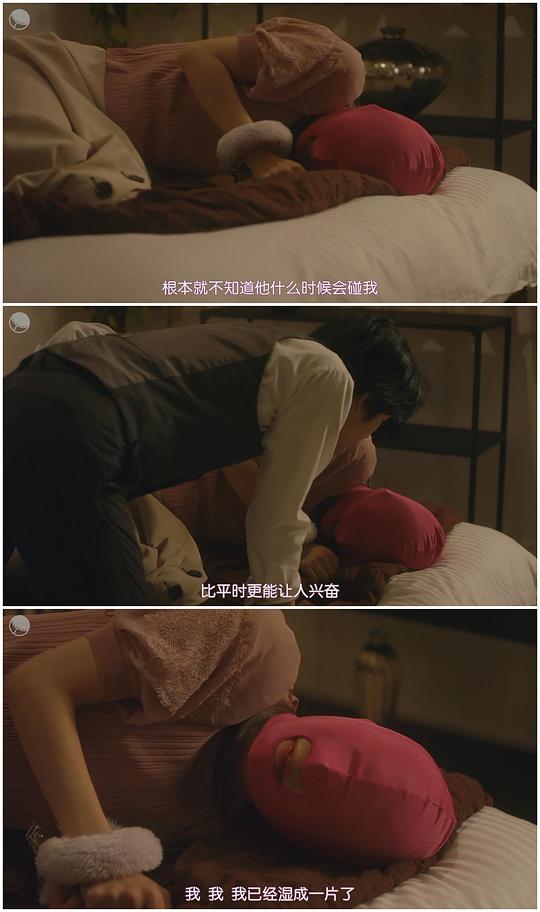 下下下辈子我也要好好过 剧照1