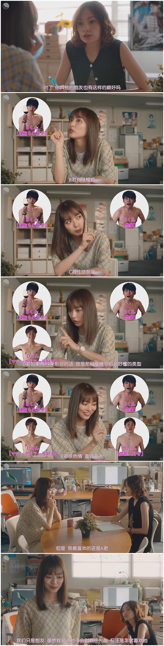 下下下辈子我也要好好过 剧照3