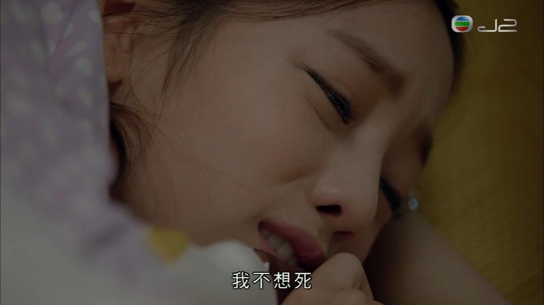 密爱 剧照3