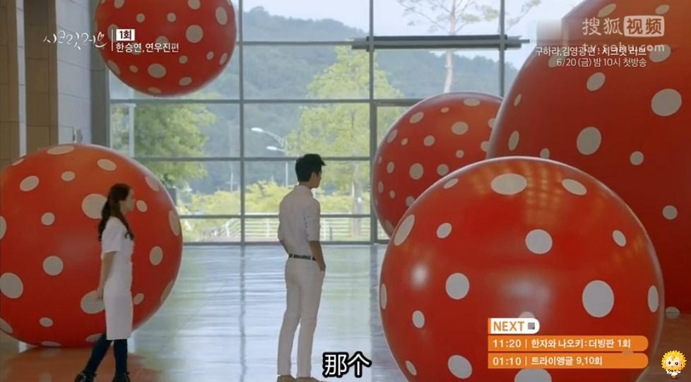 密爱 剧照10
