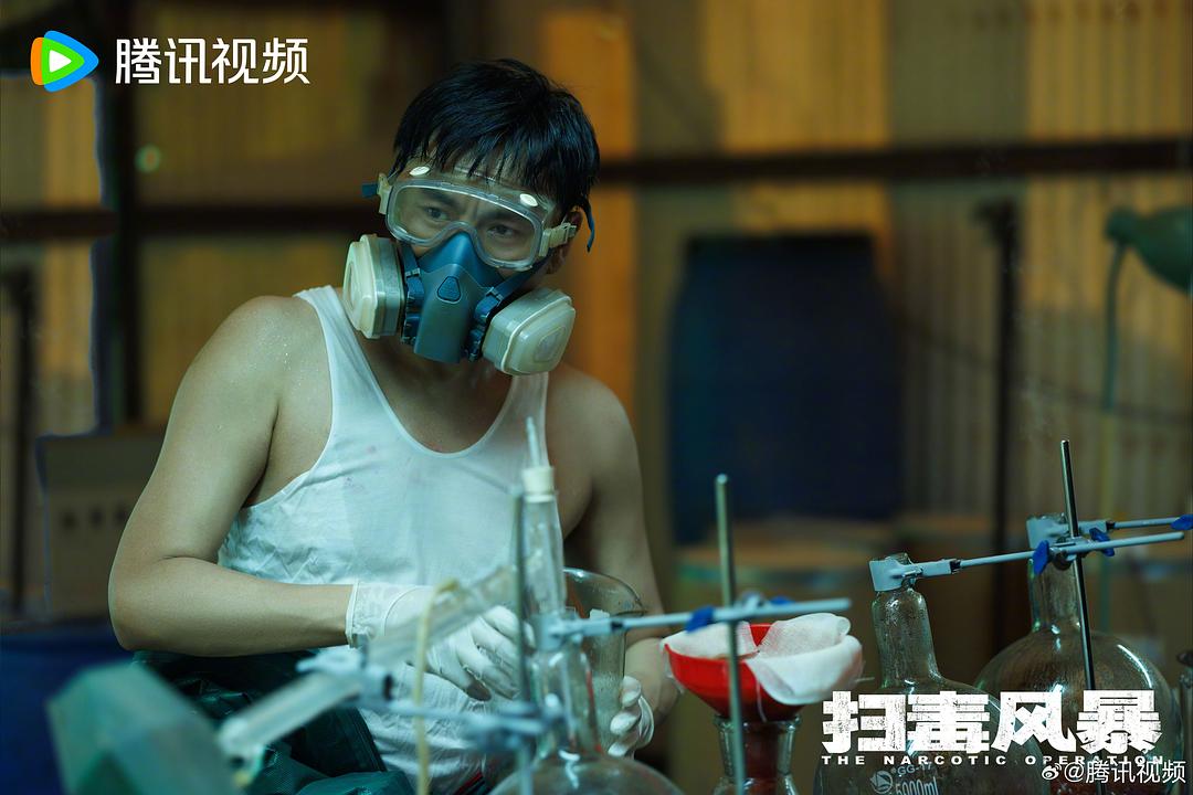 扫毒风暴 剧照1
