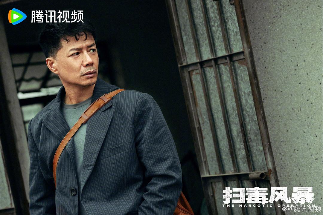 扫毒风暴 剧照8