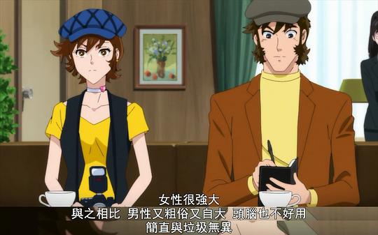甜心战士 Universe 剧照1