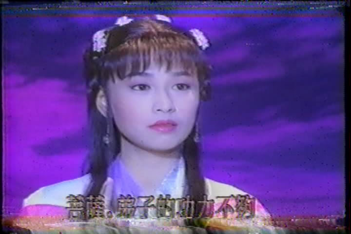 妈祖拜观音 剧照10