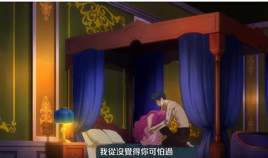王子的本命是反派大小姐 剧照1