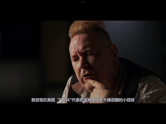 朋克 剧照1