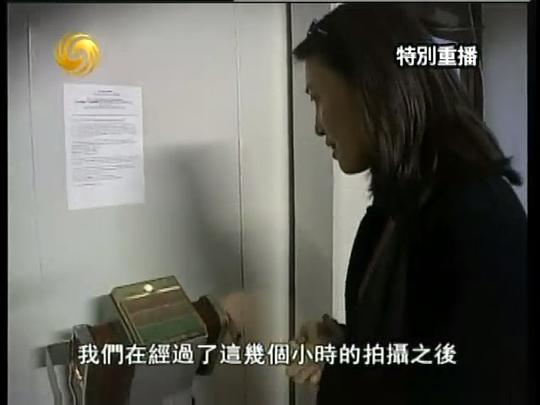 切尔诺贝利 切尔诺贝尔:伤心的儿童 剧照4