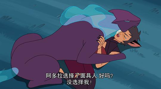 希瑞与非凡的公主们 第五季 剧照10