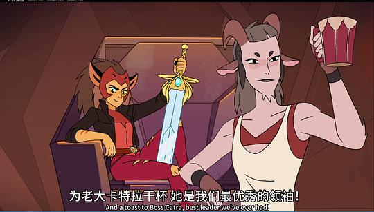 希瑞与非凡的公主们 第三季 剧照1