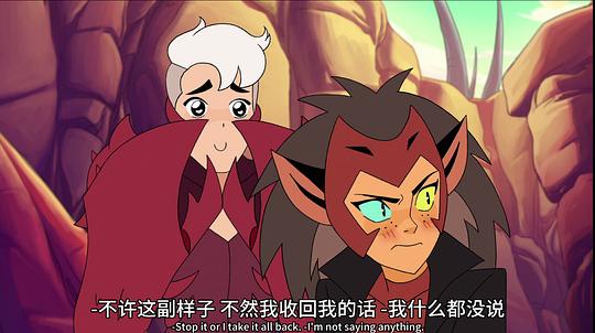 希瑞与非凡的公主们 第三季 剧照3