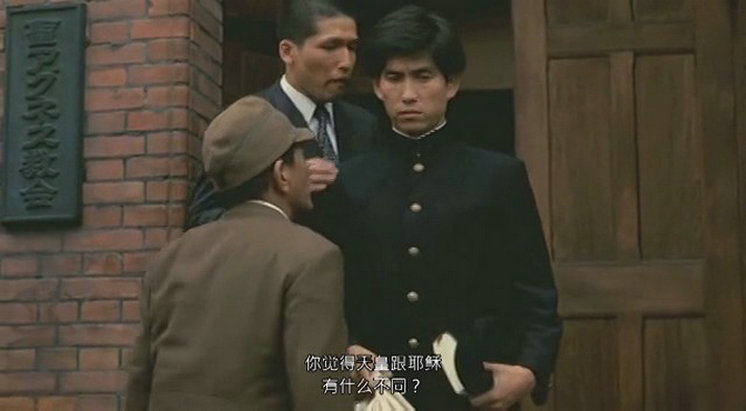 大日本帝国 剧照5