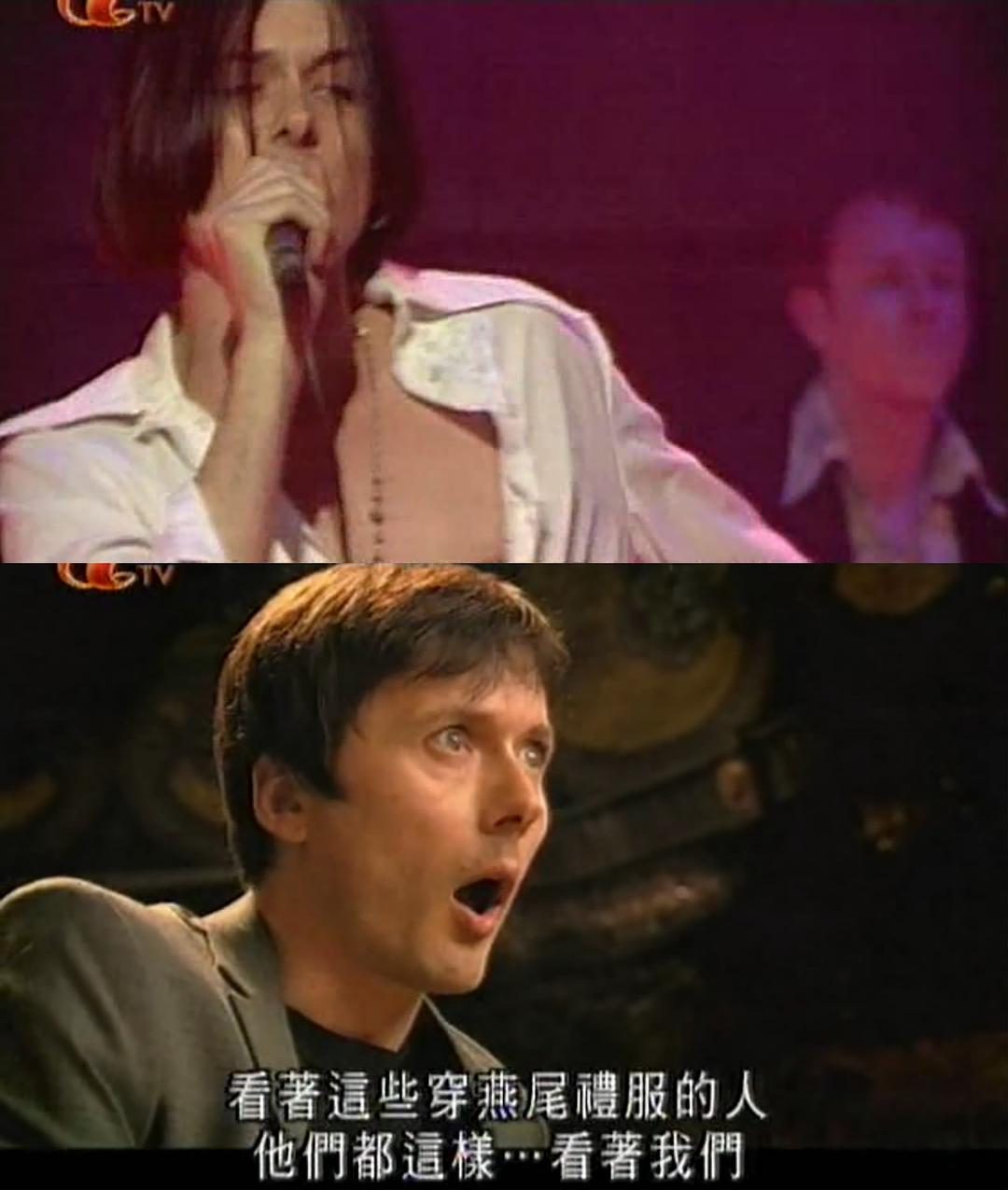 摇滚七纪 剧照1