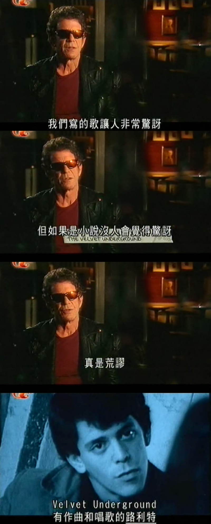 摇滚七纪 剧照4