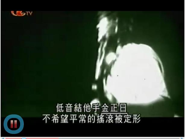 摇滚七纪 剧照8