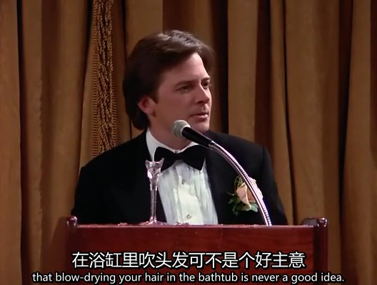 政界小人物 第二季 剧照9