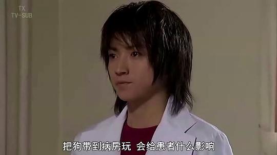 赤的疑惑 剧照5