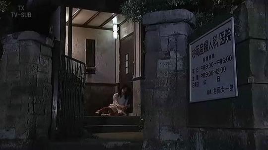 赤的疑惑 剧照7