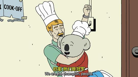 俗世乐土 第二季 剧照7