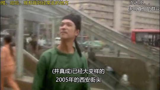 新丝绸之路 剧照4