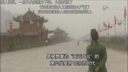 新丝绸之路 剧照5