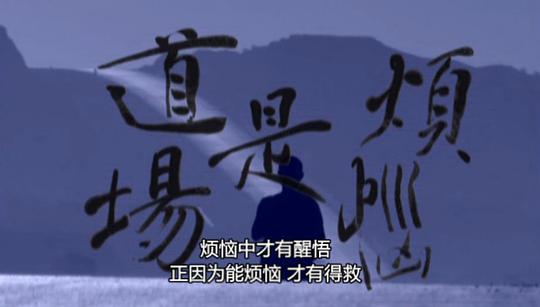 新丝绸之路 剧照6