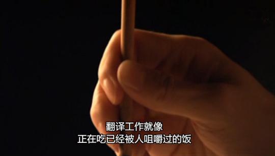 新丝绸之路 剧照7