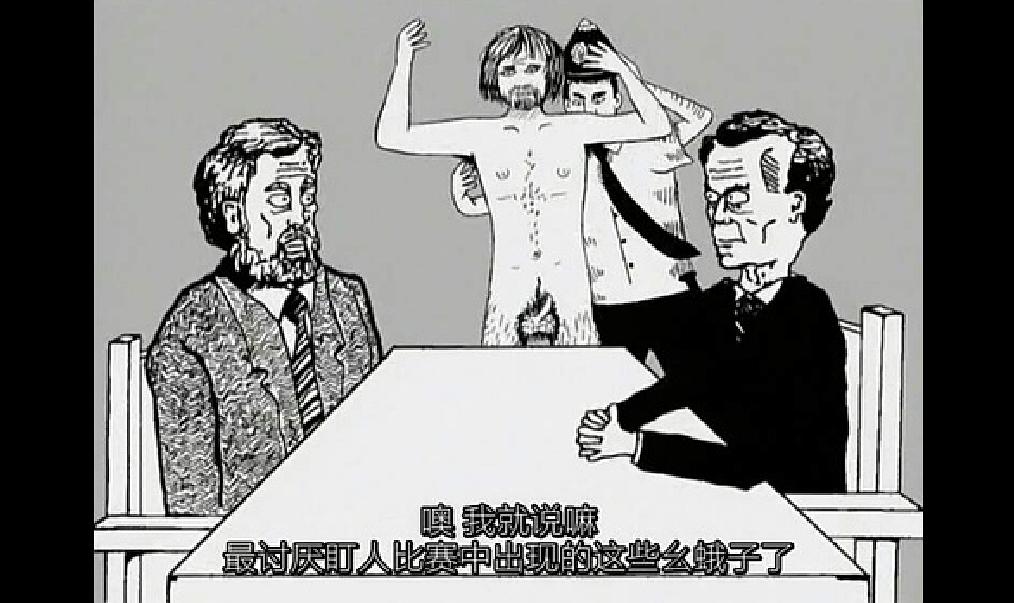 笑料一火车 第一季 剧照2