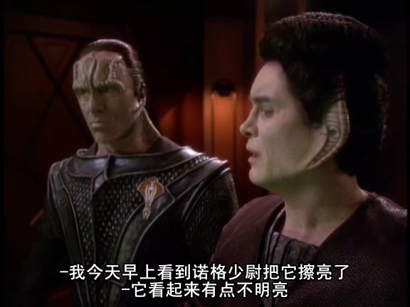 星际旅行:深空九号 第七季 剧照2