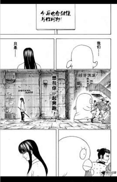 银魂:烙阳决战篇 剧照2