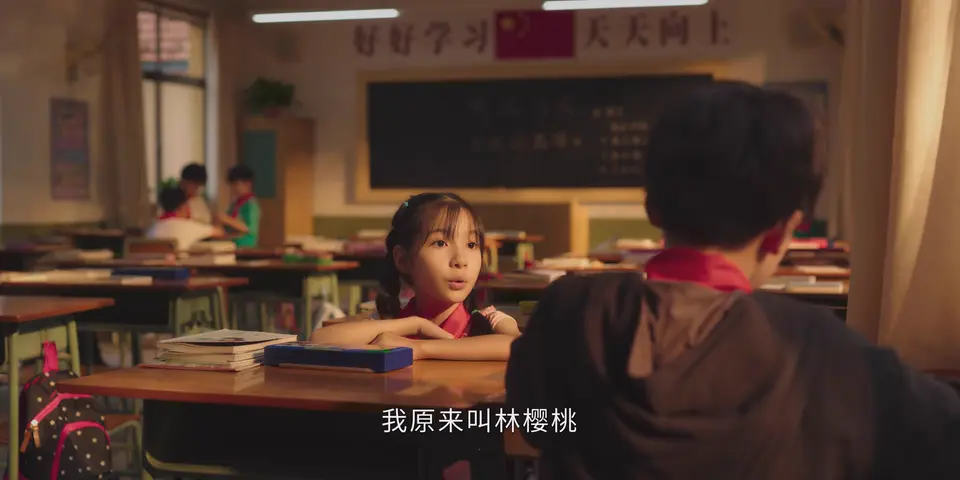 樱桃琥珀 剧照2