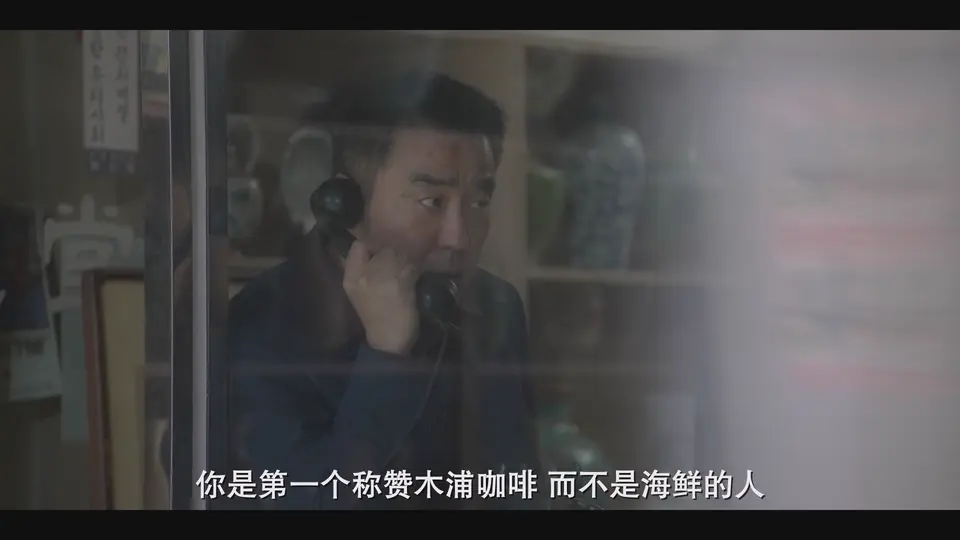 下流大盗 剧照2