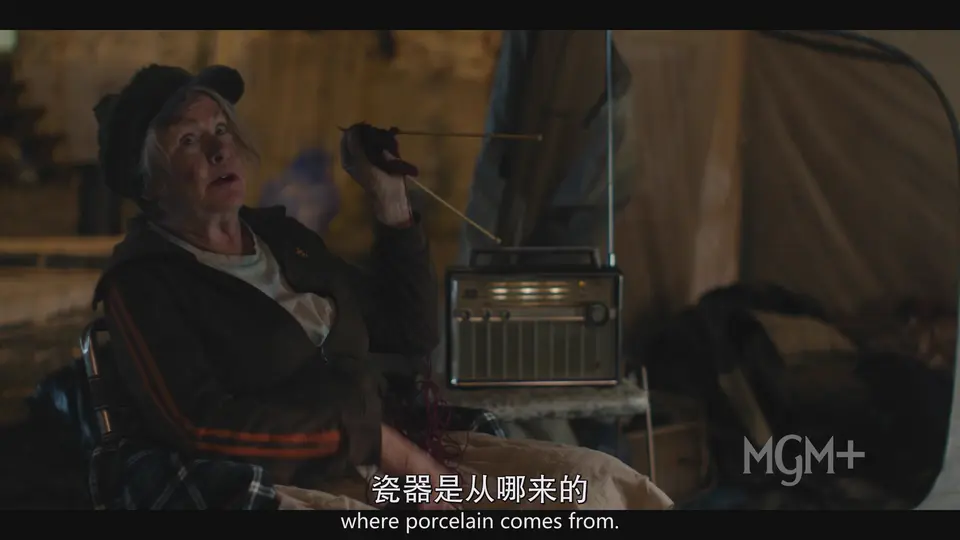 研究院 剧照2