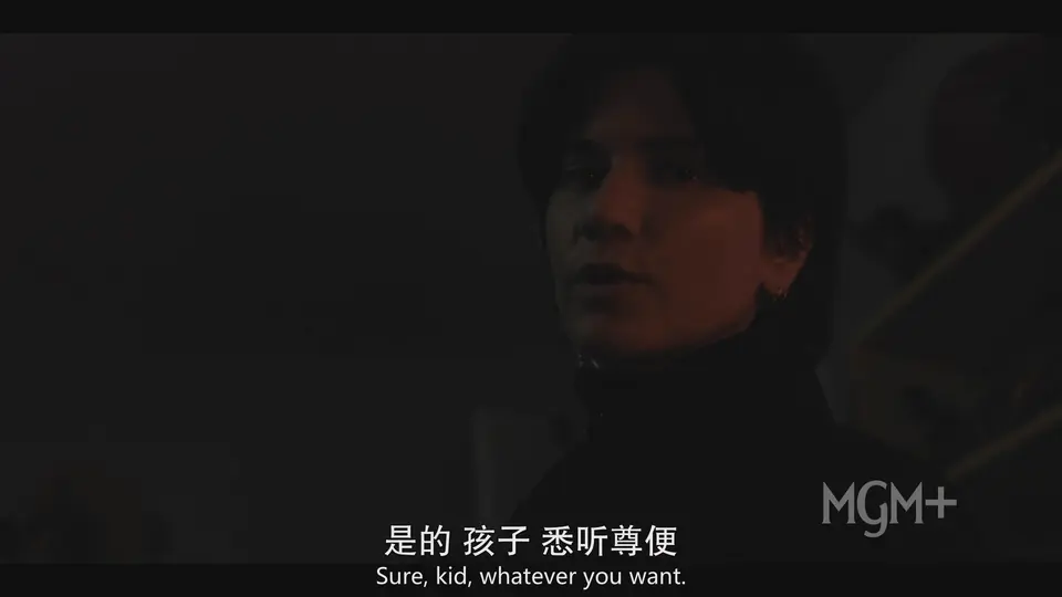 研究院 剧照4