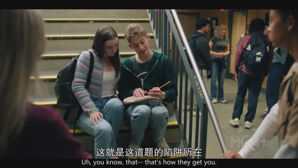 研究院 剧照5