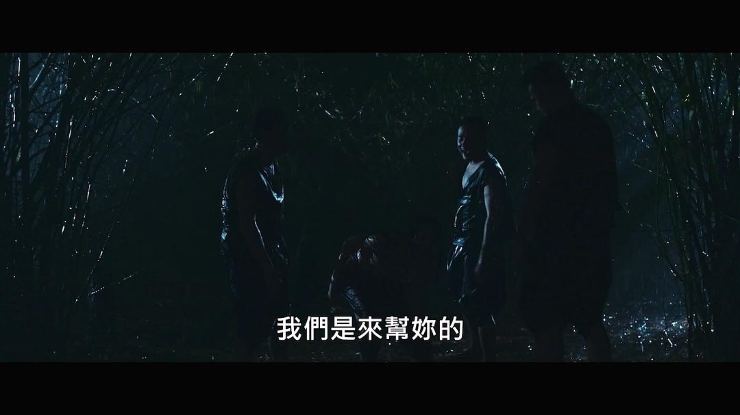鬼妻冢 剧照1