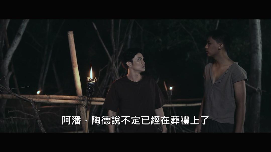 鬼妻冢 剧照3